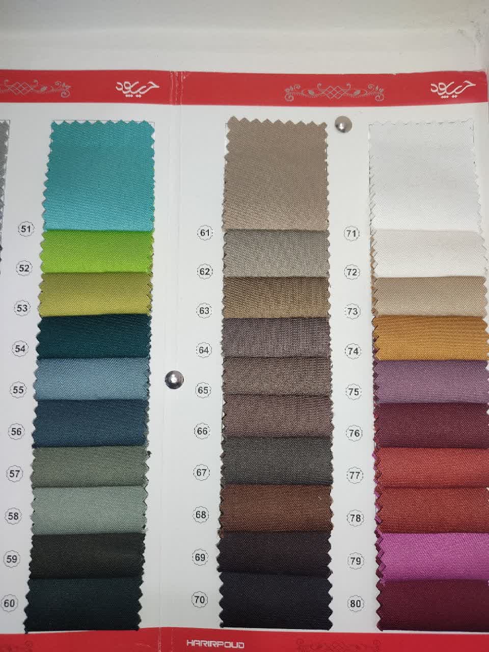 قیمت پارچه ترگال دیجی کالا قیمت پارچه ترگال سرمه ای قیمت پارچه ترگال درجه یک قیمت عمده پارچه فرم مدارس قیمت پارچه ترگال کجراه قیمت پارچه ترگال در تهران قیمت پارچه ترگال عمده