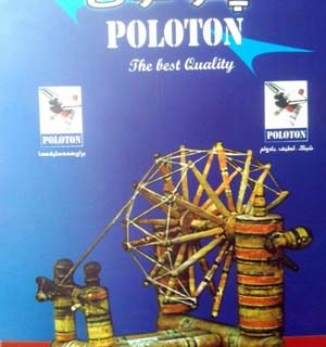 تترون پلوتون